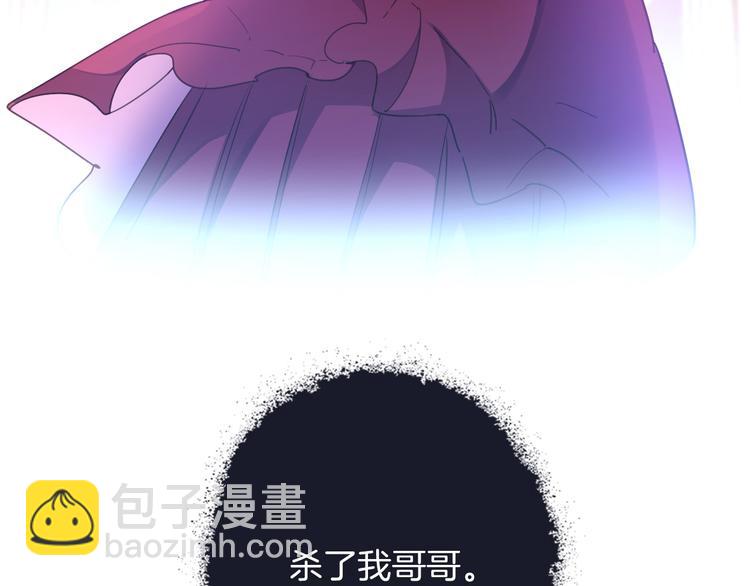 第20话 她是我的人16
