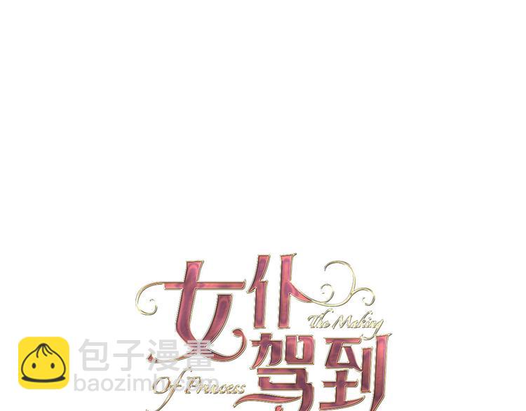 第20话 她是我的人18