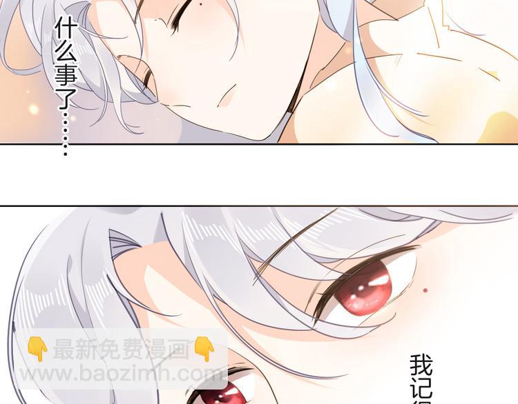 第20话 她是我的人2