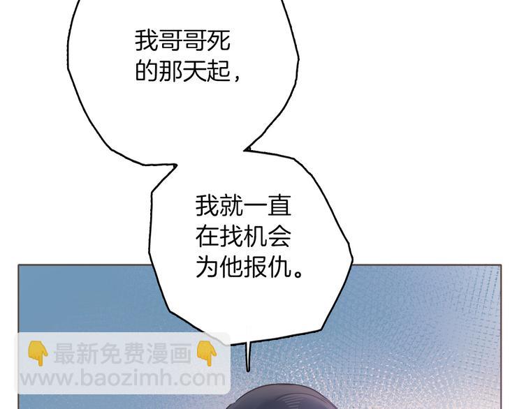 第20话 她是我的人28
