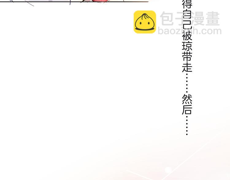 第20话 她是我的人3