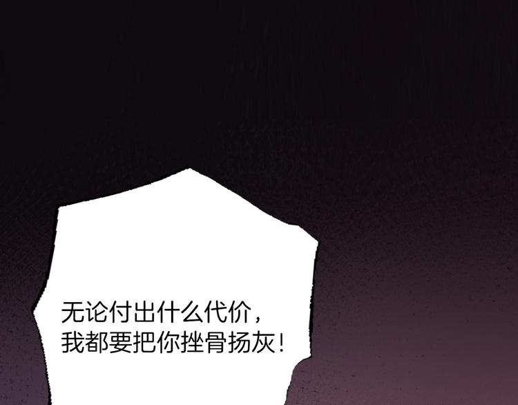 第20话 她是我的人32