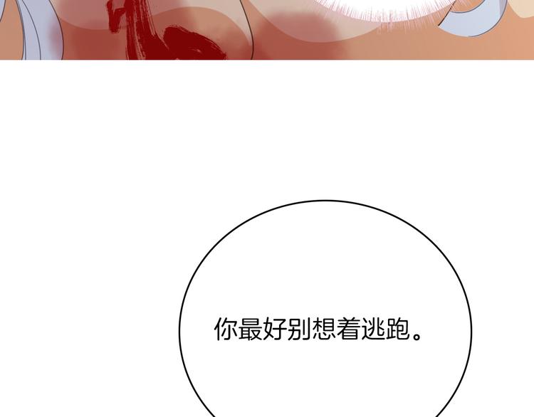 第20话 她是我的人37