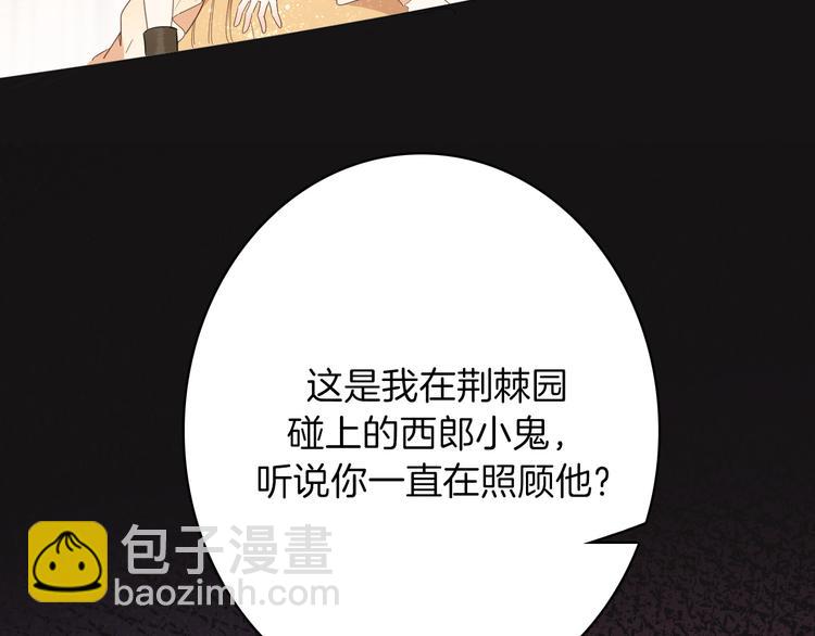 第20话 她是我的人42