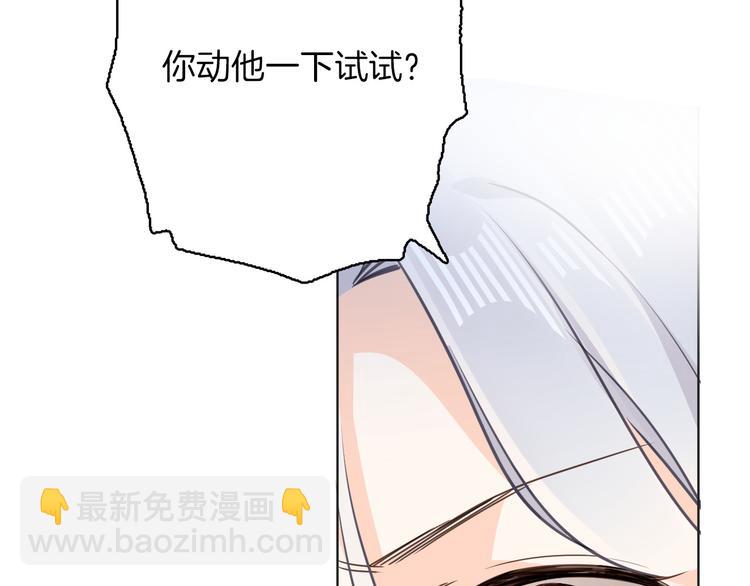 第20话 她是我的人46