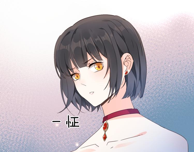 第20话 她是我的人52