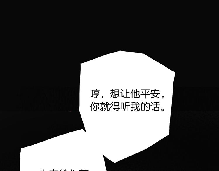 第20话 她是我的人54