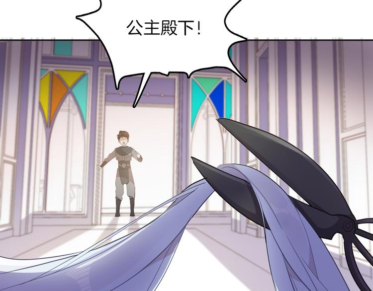 第20话 她是我的人58