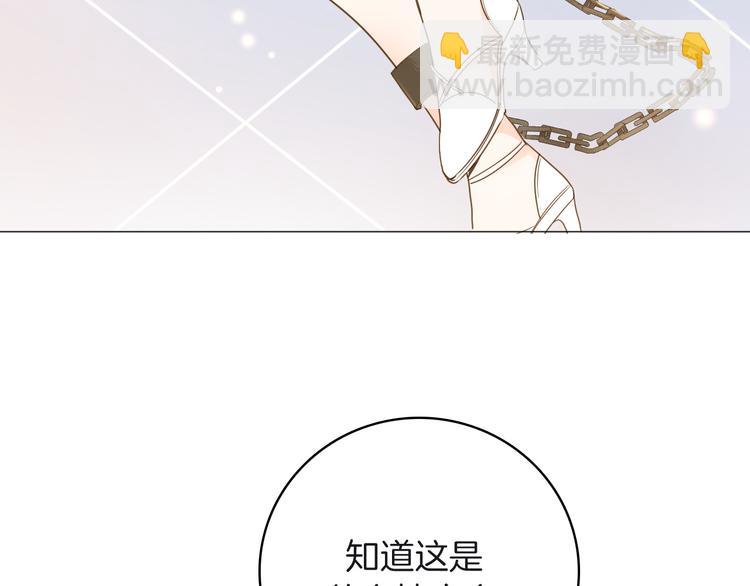 第20话 她是我的人6
