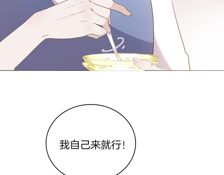第22话 斗胆104