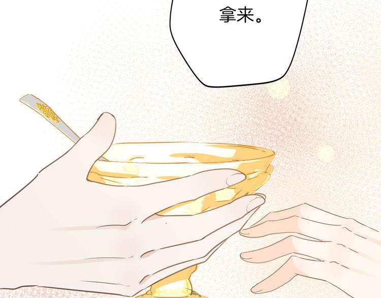 第22话 斗胆109