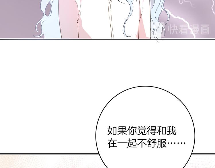 第22话 斗胆117