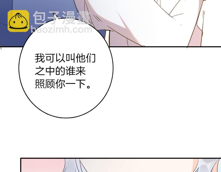 第22话 斗胆119