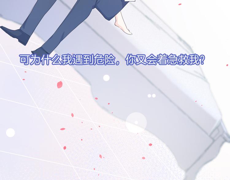 第22话 斗胆135
