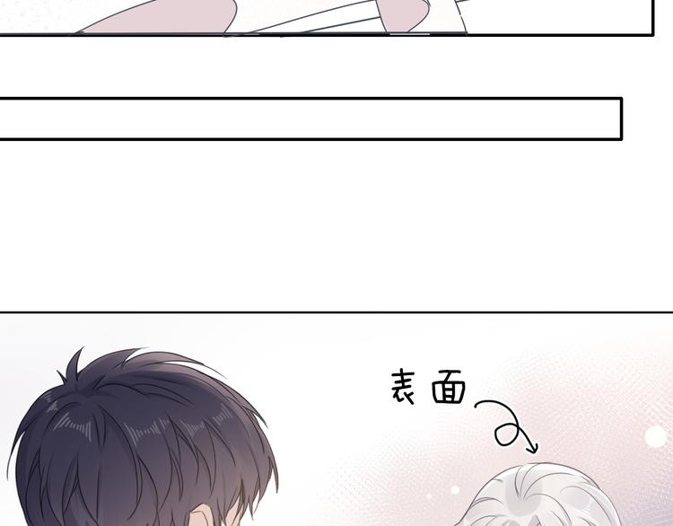 第22话 斗胆138