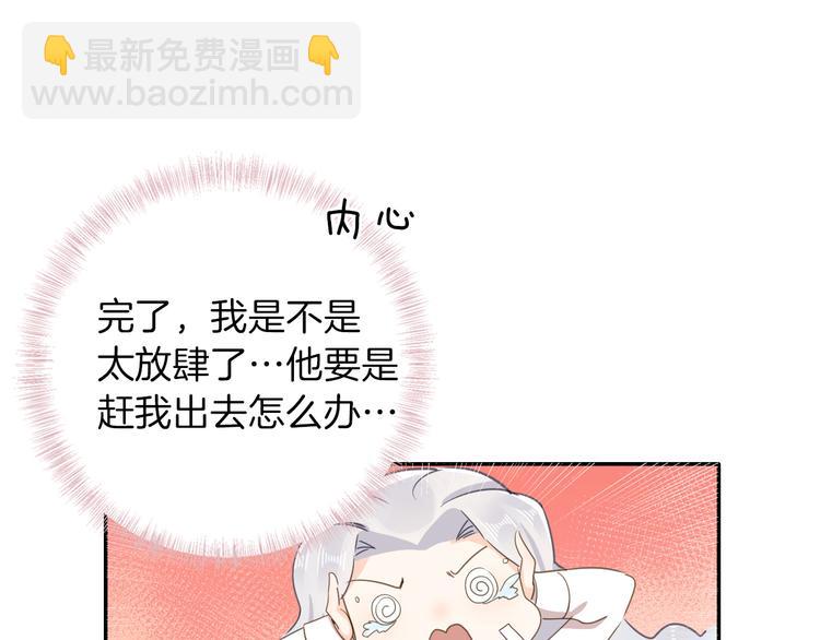 第22话 斗胆140