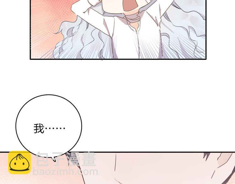 第22话 斗胆141