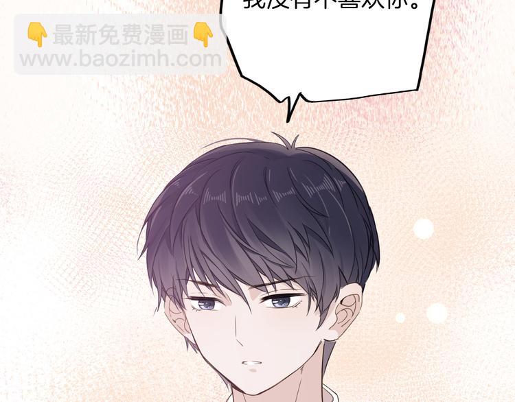 第22话 斗胆143