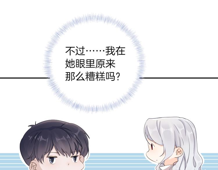 第22话 斗胆148