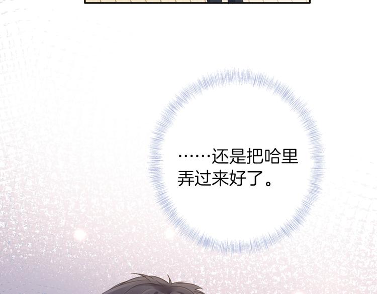 第22话 斗胆154