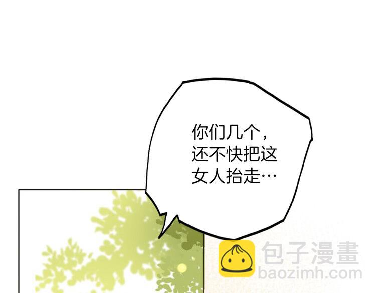 第22话 斗胆26
