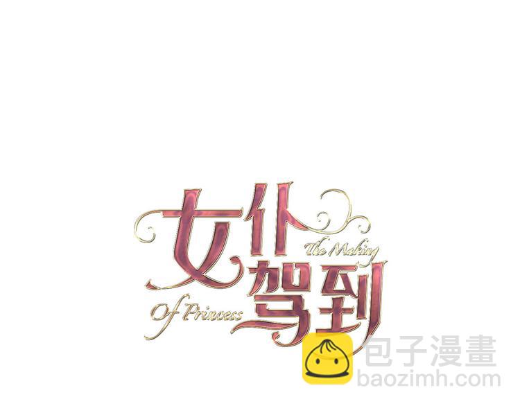 第22话 斗胆36