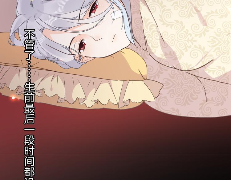 第22话 斗胆43