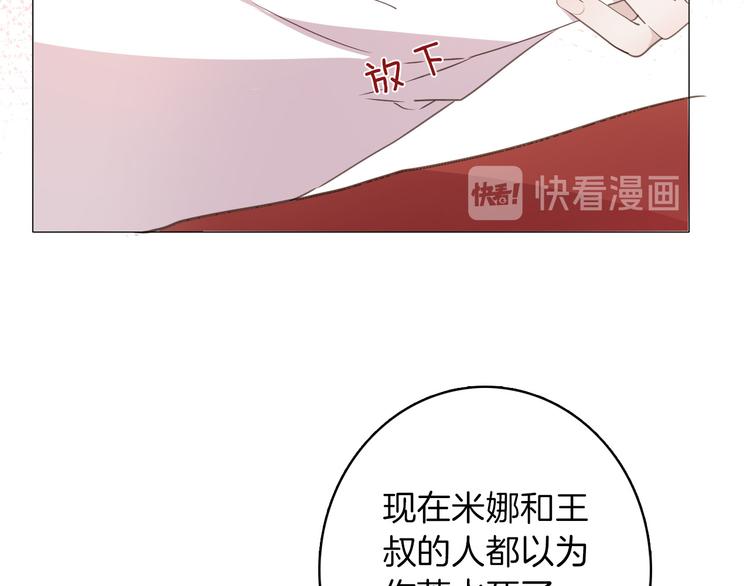 第22话 斗胆72