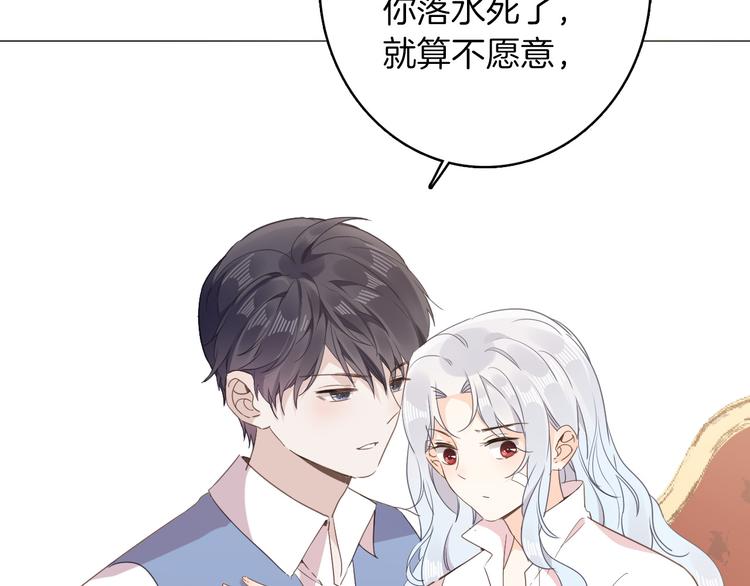第22话 斗胆73