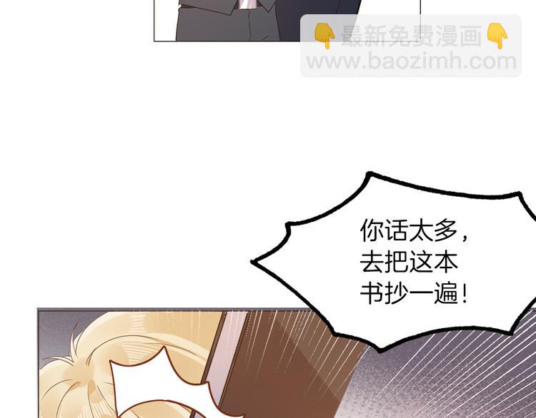 第22话 斗胆88