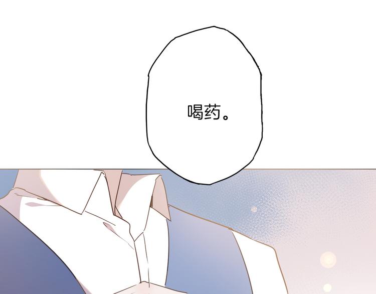 第22话 斗胆99