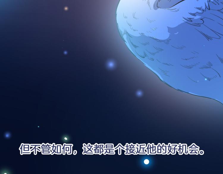 第24话 狼与猎物10