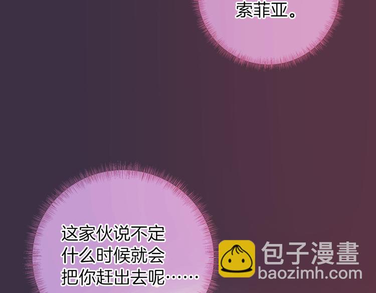 第24话 狼与猎物111