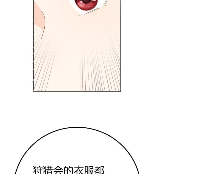 第24话 狼与猎物116