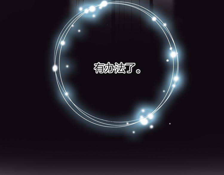 第24话 狼与猎物125