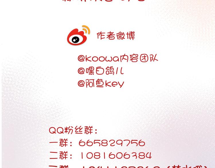 第24话 狼与猎物129