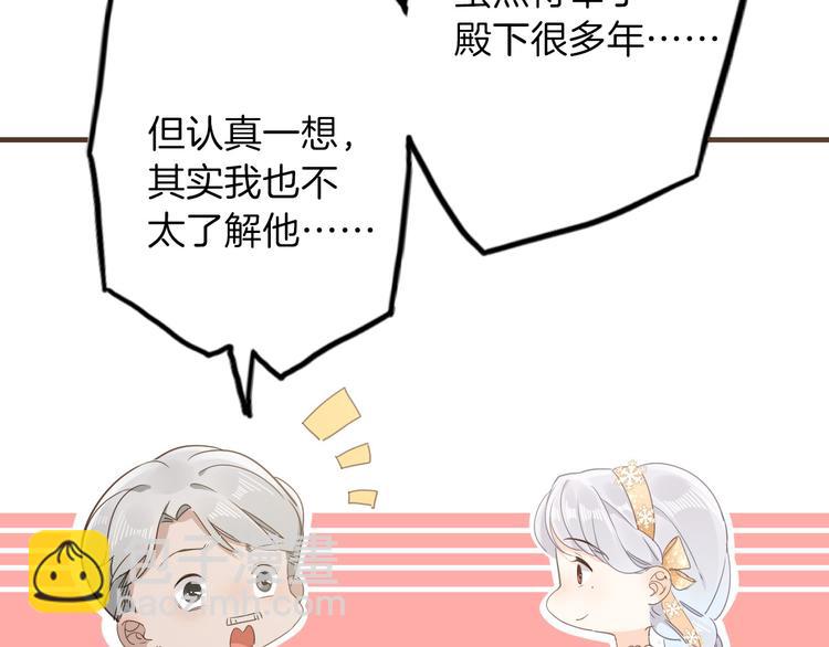 第24话 狼与猎物20
