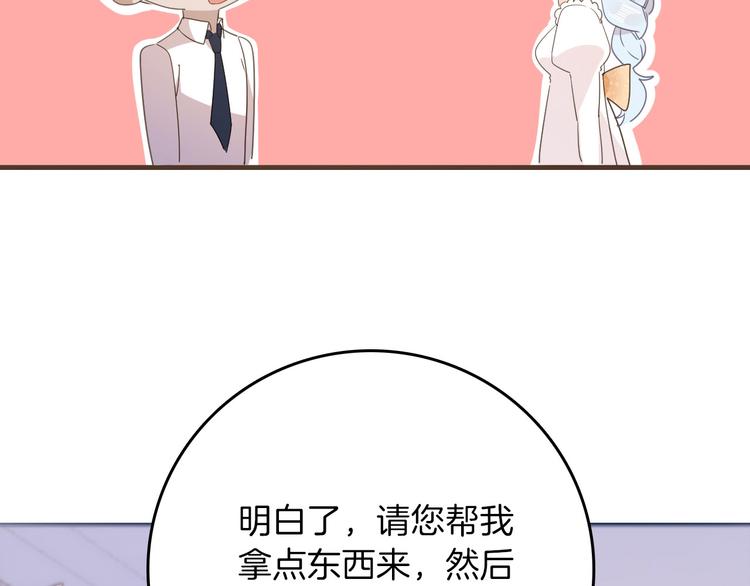 第24话 狼与猎物21