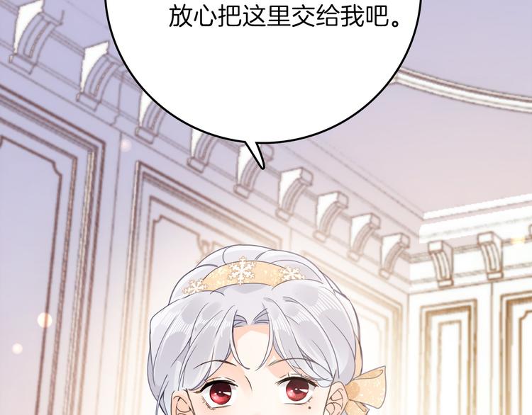 第24话 狼与猎物22