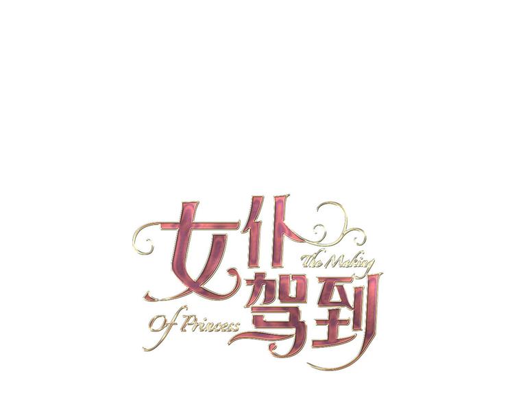 第24话 狼与猎物25
