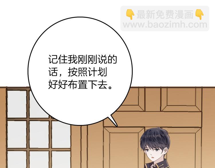 第24话 狼与猎物28