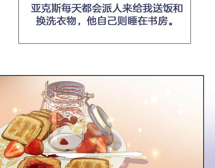 第24话 狼与猎物3