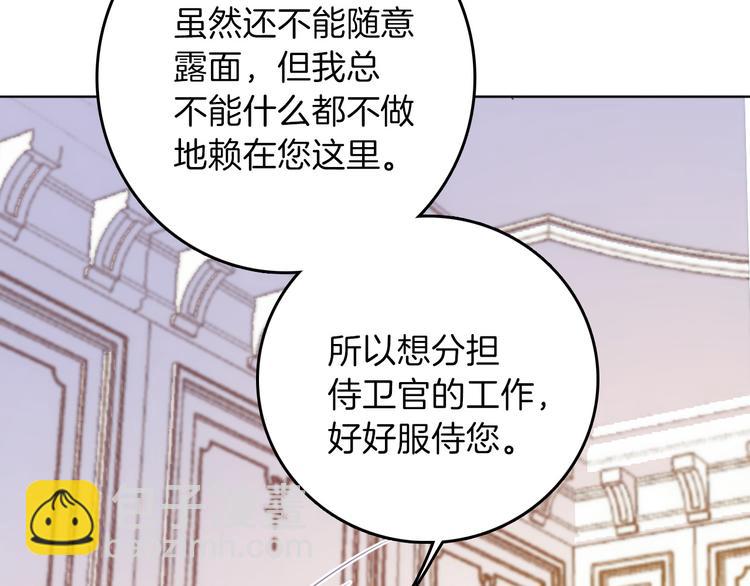 第24话 狼与猎物42