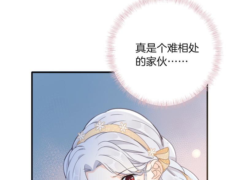 第24话 狼与猎物47