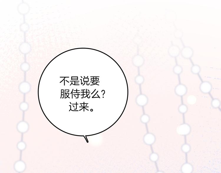 第24话 狼与猎物56