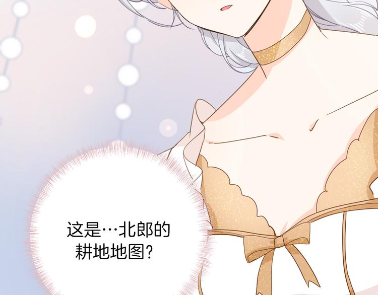第24话 狼与猎物64