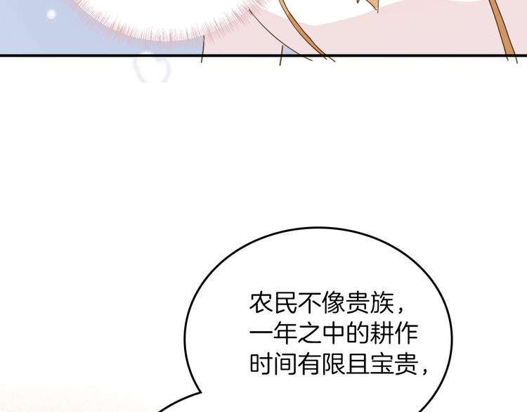 第24话 狼与猎物65