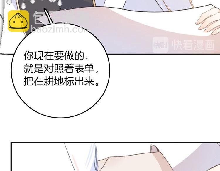 第24话 狼与猎物68