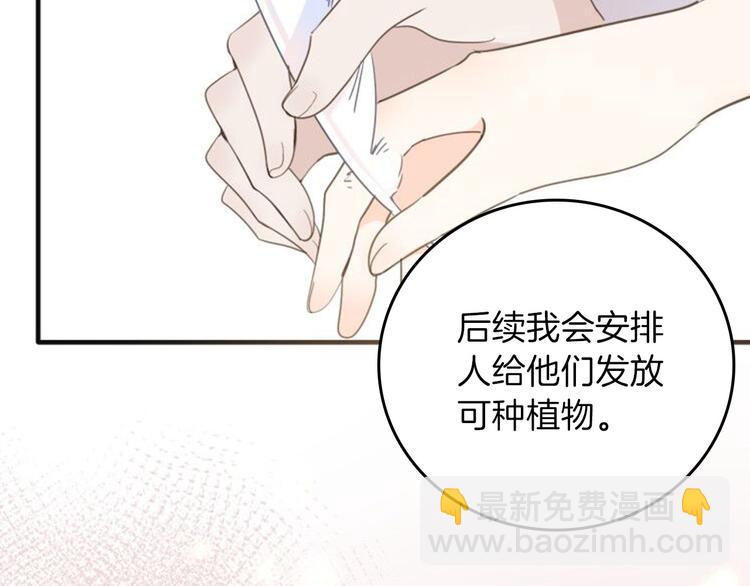 第24话 狼与猎物69