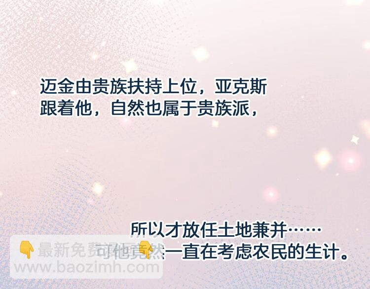 第24话 狼与猎物70